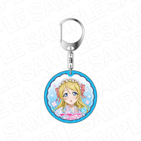 《Love Live!》亮片壓克力鑰匙圈 絢瀨繪里 茶寮版