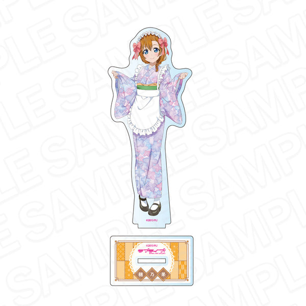 『ラブライブ!』アクリルフィギュア 高坂穂乃果 茶寮 ver.