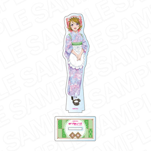 "Love Live!" Acrylic Figure: Hanayo Koizumi - Tea House Ver.