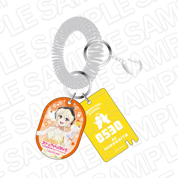 "Love Live! Nijigasaki Academy School Idol Club" Public Bath-Style Keychain: Ai Miyashita (Sauna Ver.)