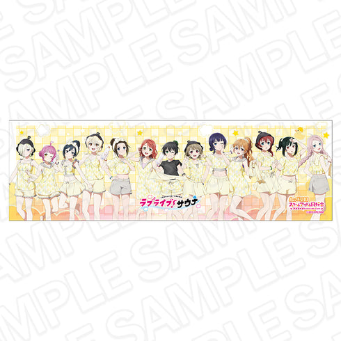 『ラブライブ!虹ヶ咲学園スクールアイドル同好会』手ぬぐい サウナ ver.