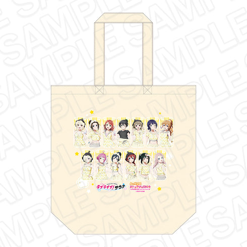 『ラブライブ!虹ヶ咲学園スクールアイドル同好会』コットントート サウナ ver.