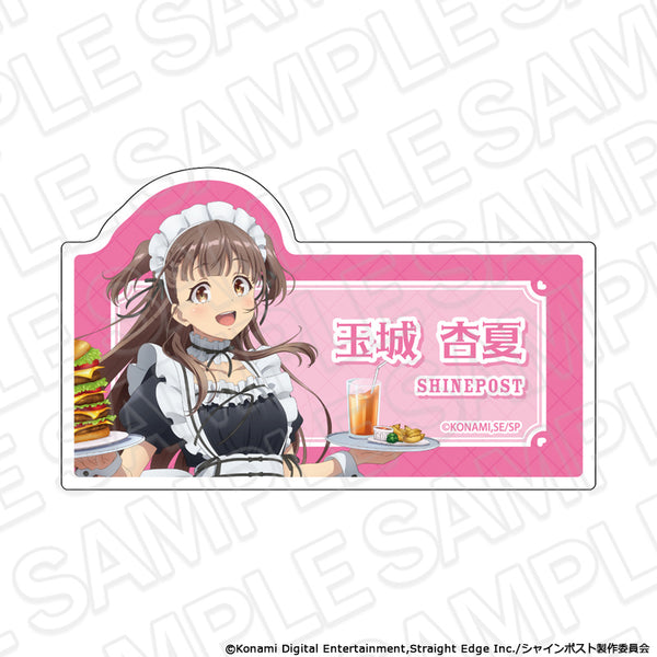 《Shine Post》壓克力姓名牌 玉城 杏夏 女僕裝版