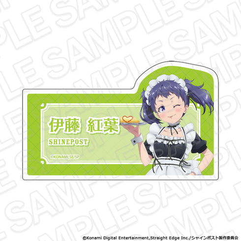 『シャインポスト』アクリルネームバッジ 伊藤 紅葉 メイド服 ver.