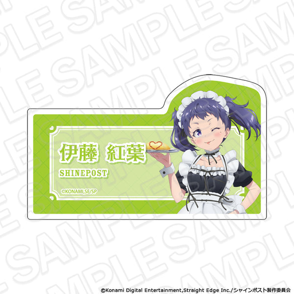 『シャインポスト』アクリルネームバッジ 伊藤 紅葉 メイド服 ver.