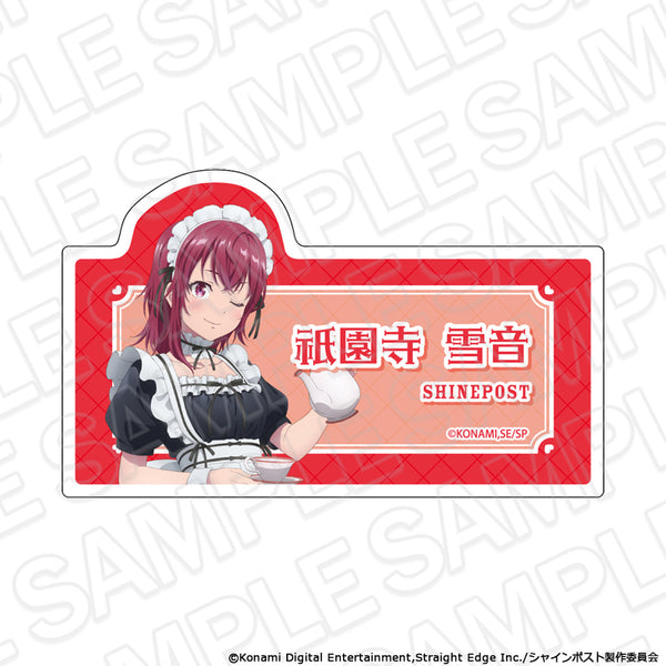 『シャインポスト』アクリルネームバッジ 祇園寺 雪音 メイド服 ver.