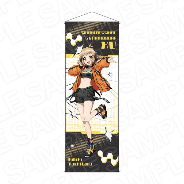 《戰姬絕唱 Symphogear XV》特大掛毯 立花響 DJ 版