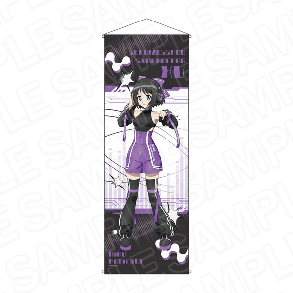 《戰姬絕唱 Symphogear XV》特大掛毯 小日向 未來 DJ 版