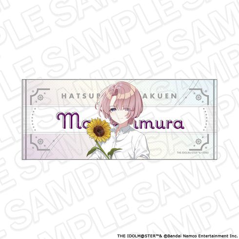 『学園アイドルマスター』フェイスタオル 有村麻央 sunflower ver.