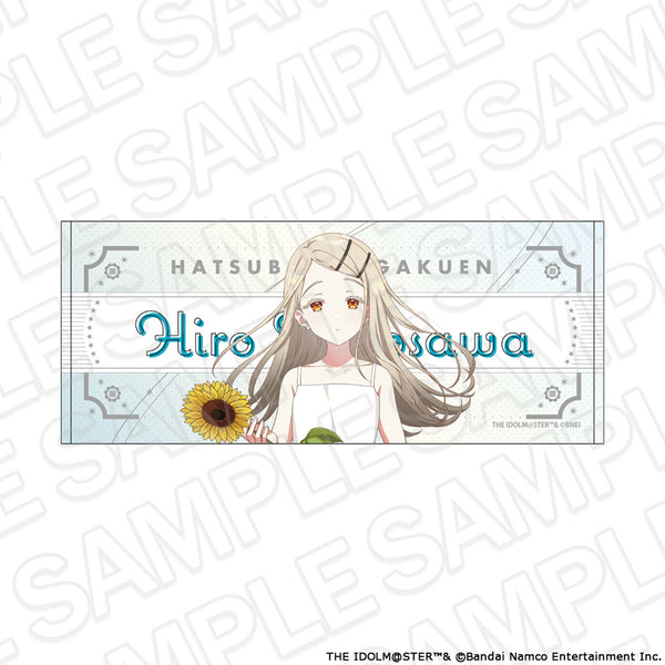 『学園アイドルマスター』フェイスタオル 篠澤 広 sunflower ver.