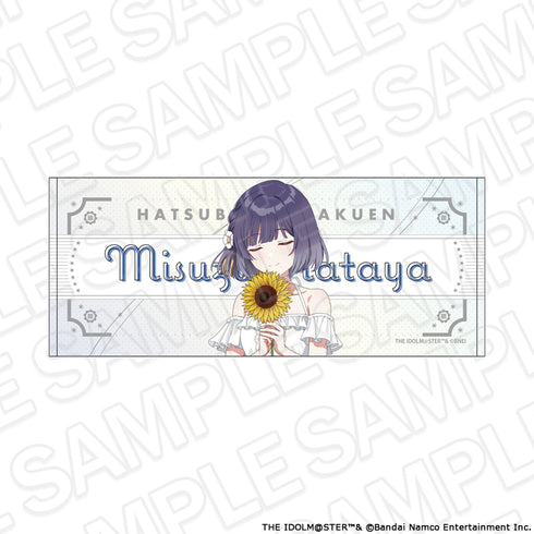 『学園アイドルマスター』フェイスタオル 秦谷美鈴 sunflower ver.