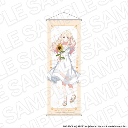 『学園アイドルマスター』特大タぺストリー 十王星南 sunflower ver.