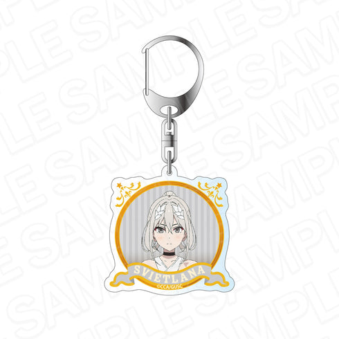 "Grow Up Show ~The Sunflower Circus Troupe~" Acrylic Keychain: Svetlana