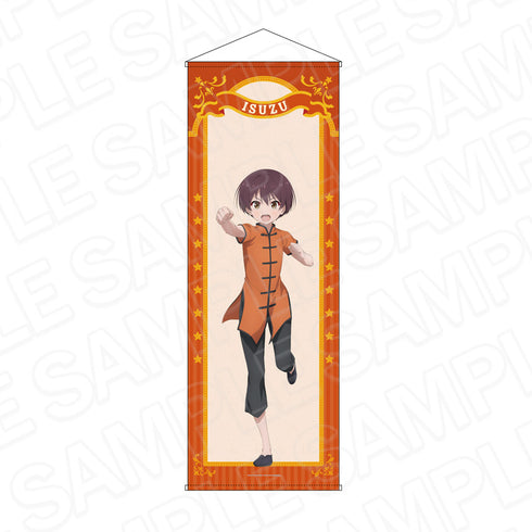 "Grow Up Show ~The Sunflower Circus Troupe~" Oversized Tapestry by Isuzu Igarashi