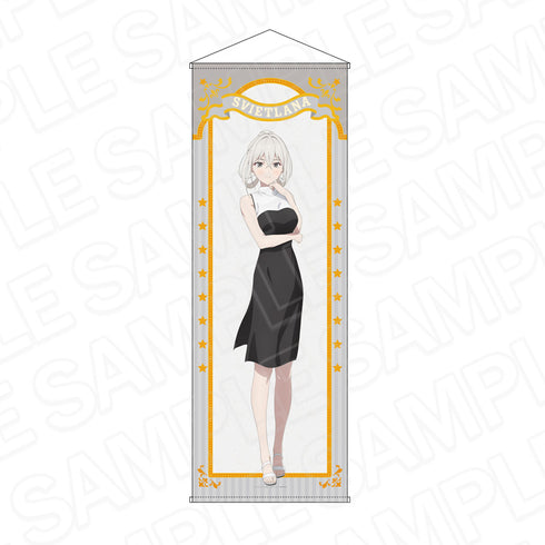 "Grow Up Show ~The Sunflower Circus Troupe~" Extra-Large Tapestry: Svetlana