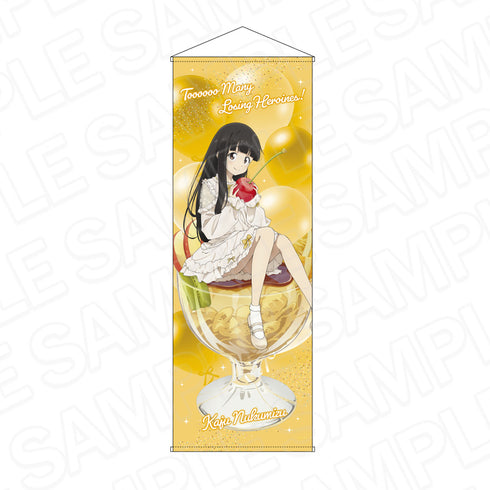 "There Are Too Many Losing Heroines!" Oversized Tapestry: Yoshiki Nukumizu 2nd Anniversary Sweets Ver.