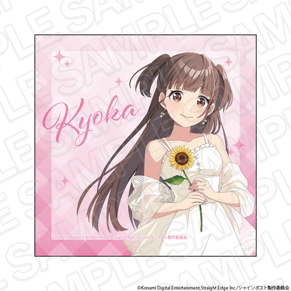 『シャインポスト』マイクロファイバー 玉城 杏夏 sunflower ver.