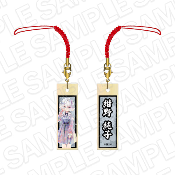 『ゾンビランドサガ ゆめぎんがパラダイス』木札ストラップ PALE TONE series 紺野 純子 KAWAII ver.