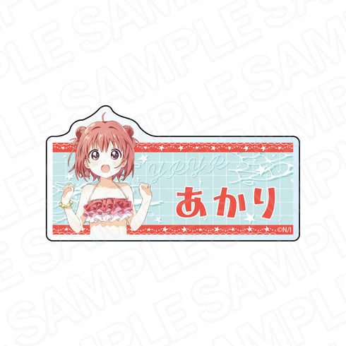 『ゆるゆり』アクリルネームバッジ 赤座あかり 水着 ver.