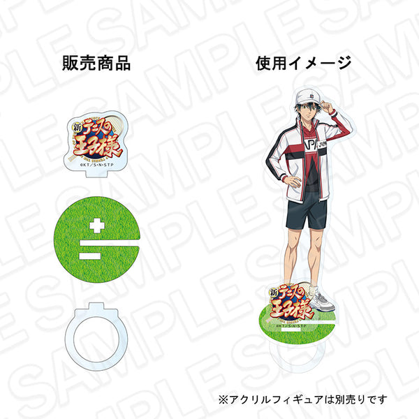 『新テニスの王子様』指先のコートリング