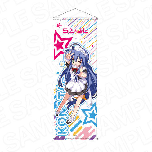 『らき☆すた』特大タペストリー 泉こなた メイド服 ver.