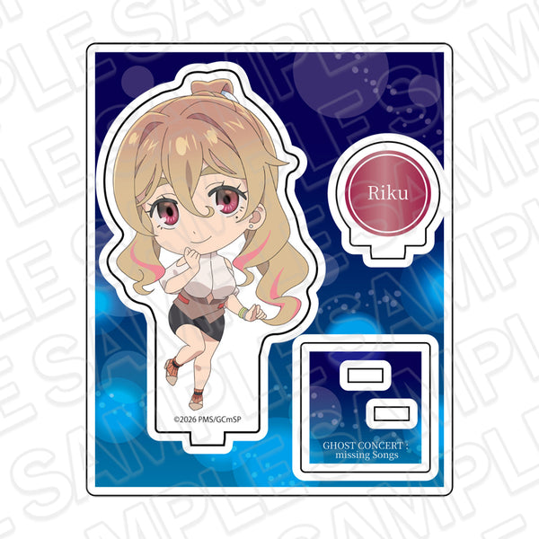 『ゴーストコンサート : missing Songs』アクリルスタンド 青木凛空