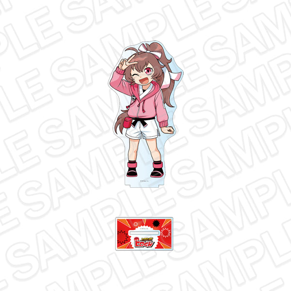 『ヒロたま!ヒロくん』デカアクリルスタンド 鶴羽雛乃