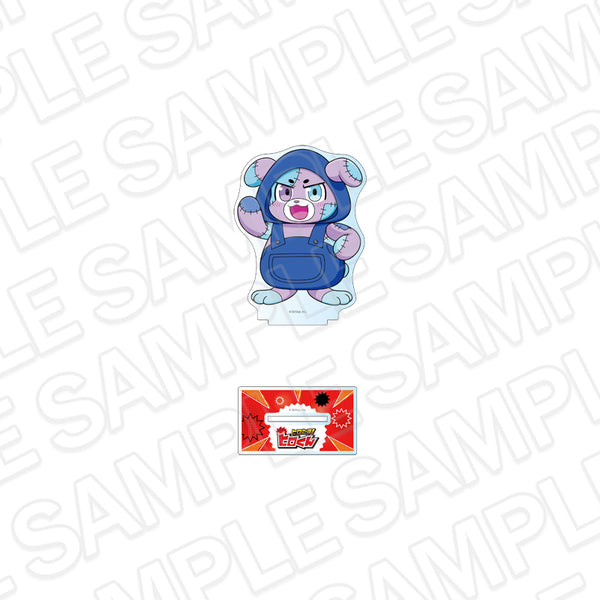 『ヒロたま!ヒロくん』デカアクリルスタンド ぬいぐる