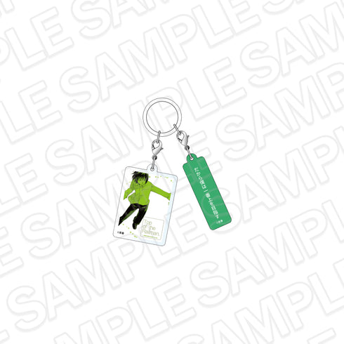 "Youth Railway" Landmark Acrylic Charm: Top of the Railman.