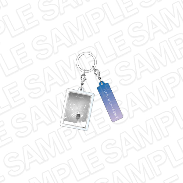 "Youth Railway" Landmark Acrylic Charm: The North Star