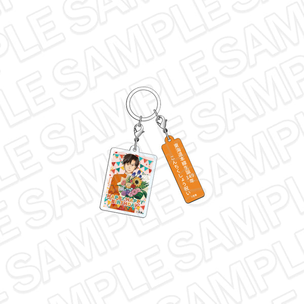 "Youth Railway" Landmark Acrylic Charm: HAPPY HAPPY BIRTHDAY