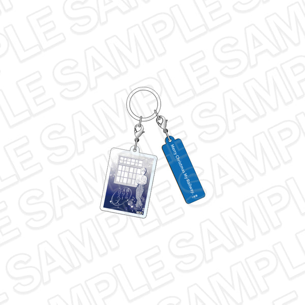 "Youth Railway" Landmark Acrylic Charm: Merry Christmas on the Tracks