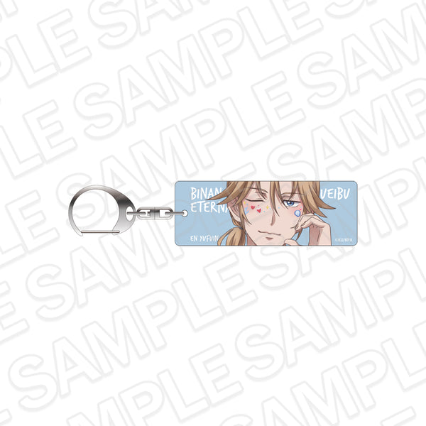 『美男高校地球防衛部ETERNAL LOVE!』プレートキーホルダー 由布院 煙 プリントシール風 ver.
