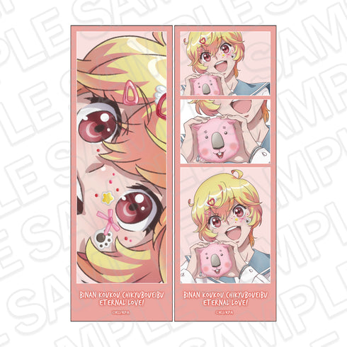 『美男高校地球防衛部ETERNAL LOVE!』フォトグレイ風ステッカーセット 箱根 有基 プリントシール風 ver.