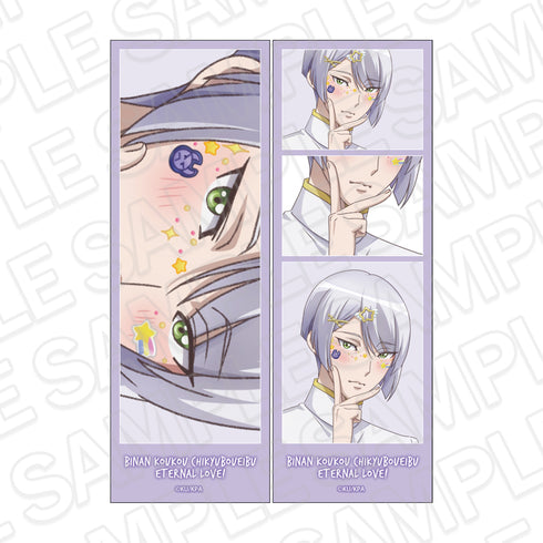 『美男高校地球防衛部ETERNAL LOVE!』フォトグレイ風ステッカーセット 草津 錦史郎 プリントシール風 ver.