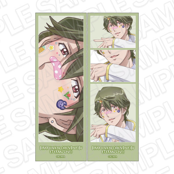 『美男高校地球防衛部ETERNAL LOVE!』フォトグレイ風ステッカーセット 有馬 燻 プリントシール風 ver.