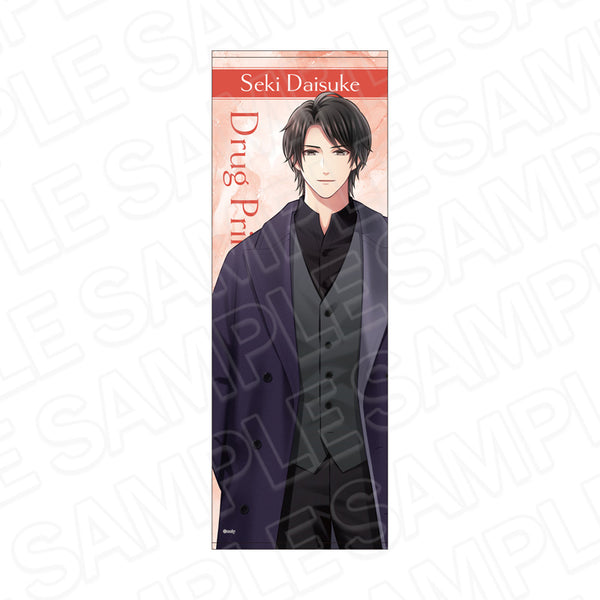 "The Drug Prince and the Matrix Princess" Visual Towel "Catch Your Eye" by Daisuke Seki