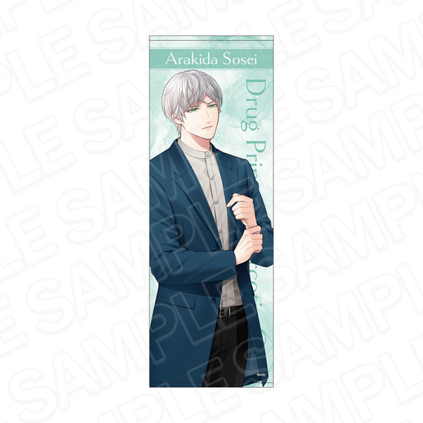 "The Drug Prince and the Matrix Princess" Visual Towel "Catch Your Eye" by Aoki Arakida