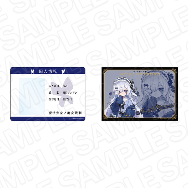 『魔法少女ノ魔女裁判』学生証硬質カードケース(ブロマイドセット) 夏目アンアン 制服風コーデ ver.