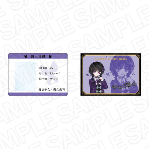 『魔法少女ノ魔女裁判』学生証硬質カードケース(ブロマイドセット) 宝生マーゴ 制服風コーデ ver.