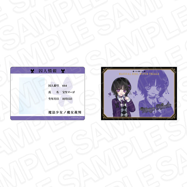 『魔法少女ノ魔女裁判』学生証硬質カードケース(ブロマイドセット) 宝生マーゴ 制服風コーデ ver.