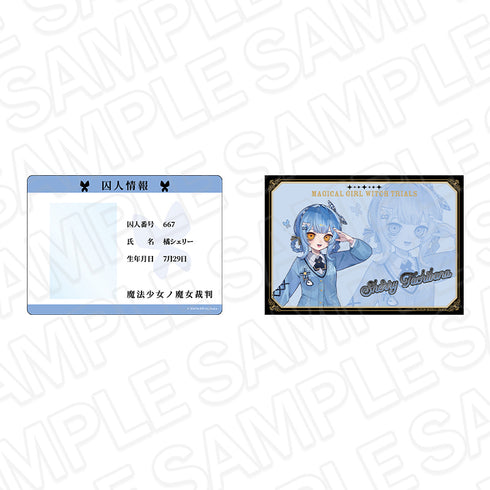 『魔法少女ノ魔女裁判』学生証硬質カードケース(ブロマイドセット) 橘シェリー 制服風コーデ ver.