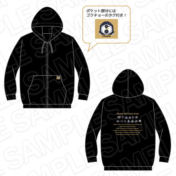 『魔法少女ノ魔女裁判』ビッグシルエットパーカー 制服風コーデ ver.