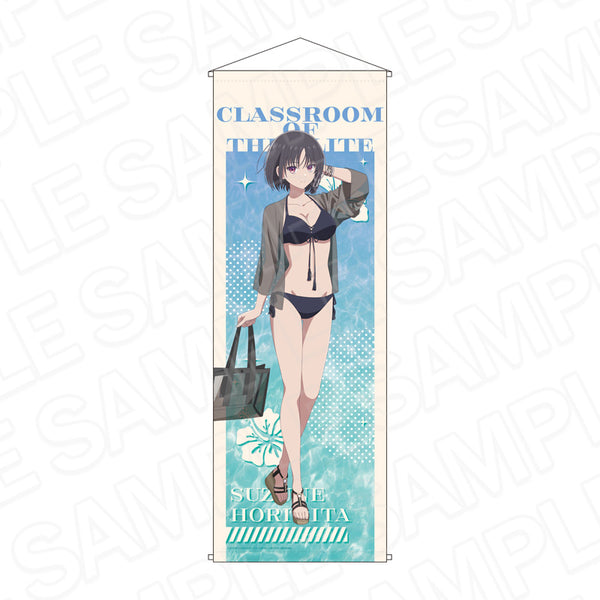 『ようこそ実力至上主義の教室へ 4th Season』特大タペストリー 堀北鈴音 サマーリゾート ver.