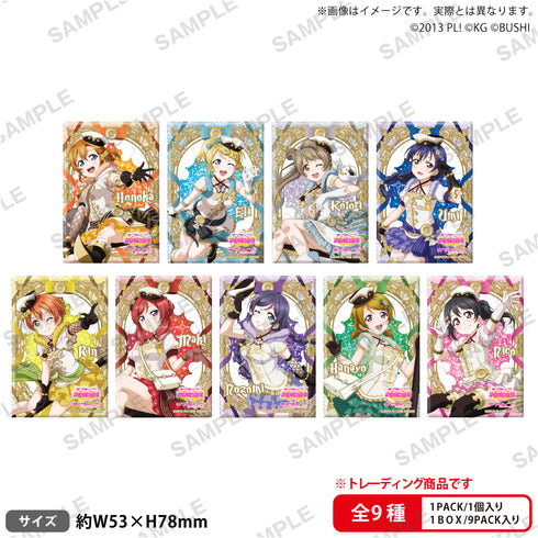《Love Live! 學園偶像節》方形全息圖徽章系列 μ's 魔法少女版【BOX】