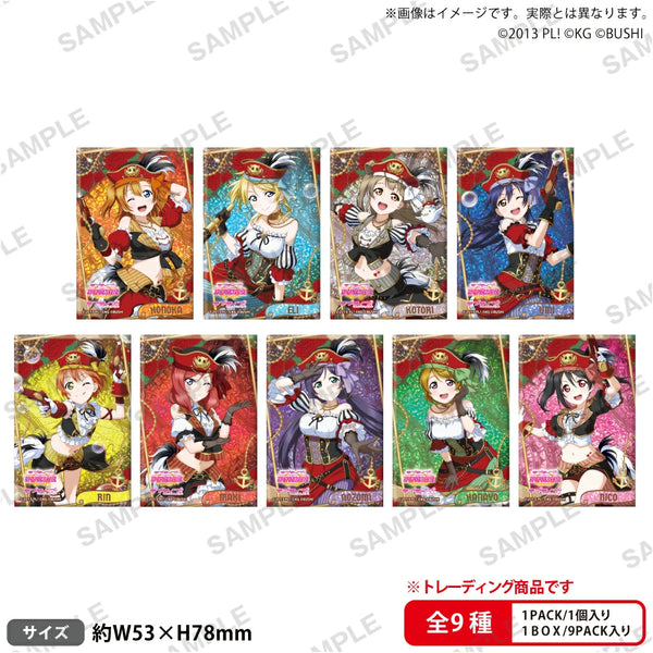『ラブライブ!スクールアイドルフェスティバル』しかくいホログラム缶バッジコレクション μ's パイレーツver.【BOX】