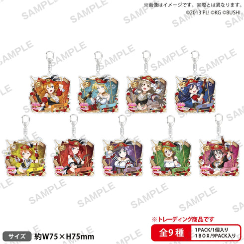 『ラブライブ!スクールアイドルフェスティバル』トレーディングきらりんアクリルキーホルダー μ's パイレーツver.【BOX】