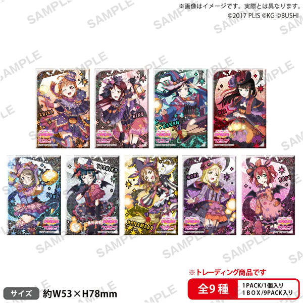 『ラブライブ!スクールアイドルフェスティバル』しかくいホログラム缶バッジコレクション Aqours ハロウィン編Part2ver.【BOX】