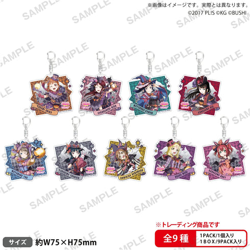 《Love Live!学园偶像节》可收集型“Kira-rin”亚克力钥匙扣 Aqours 万圣节篇 Part2版【套装】