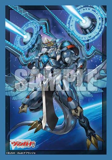 "Cardfight!! Vanguard" Bushiroad Sleeve Collection Mini Vol. 850: Commander of the Scales Brigade, Argleivra: Phantom